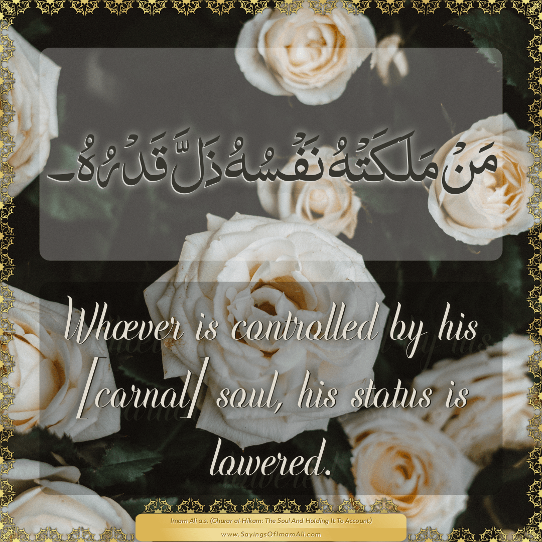 Whoever is controlled by his [carnal] soul, his status is lowered.